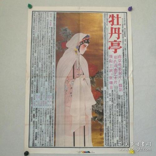 实际取得不动产证日期